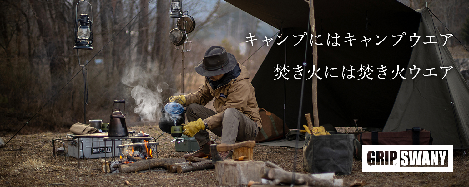 【在庫豊富】GRIP SWANY グリップスワニー atmos FIREPROOF TENT テント/タープ